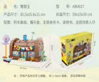 SpongeBob SquarePants Flagship Edition SpongeBob SquarePants - Krusty Krab